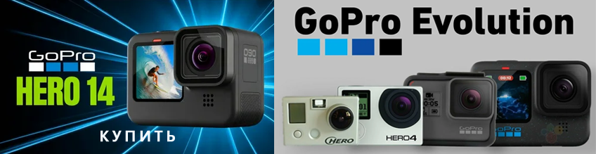 GoPro