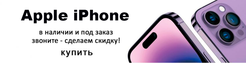 Apple iPhone