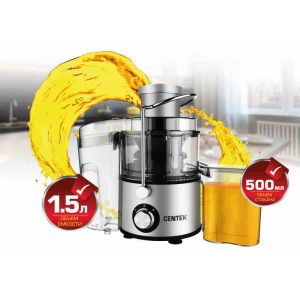 Соковыжималка Centek CT-1211, 650 Вт, 0.5 л