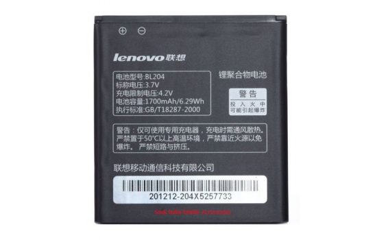 Аккумулятор Lenovo BL-204  A670,A765e,A586,S696, 1700mAh