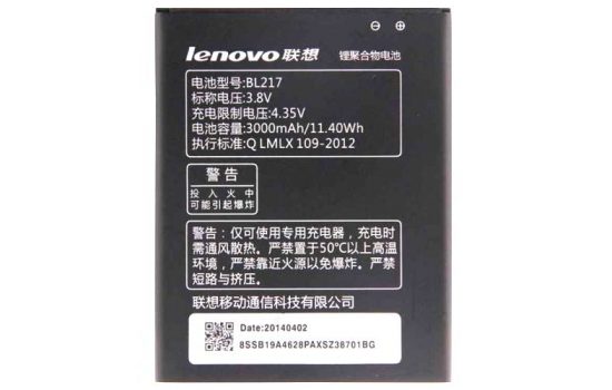 Аккумулятор Lenovo BL-217 S930, S939 3000mAh