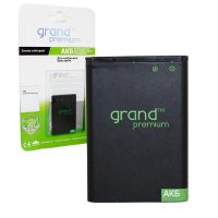 Аккумулятор Samsung N7100/N7105/N7108 Note 2 Grand Premium 3100mAh