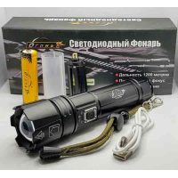 Фонарь тактический ручной H-703-P90