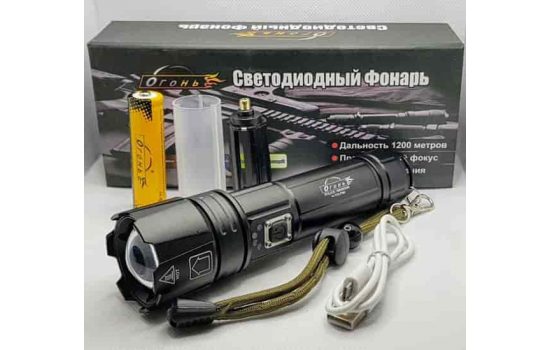 Фонарь тактический ручной H-703-P90