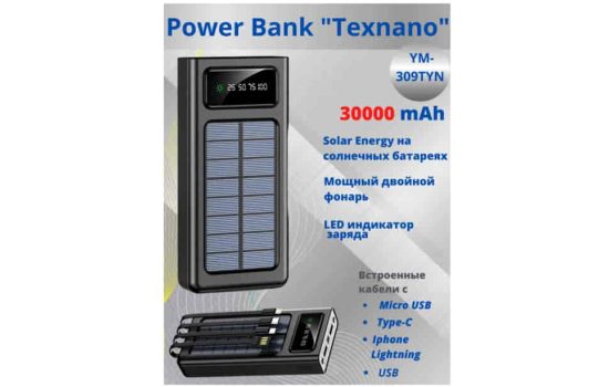 Power Bank Solar Texnano YM-309TYN 30000mAh Black