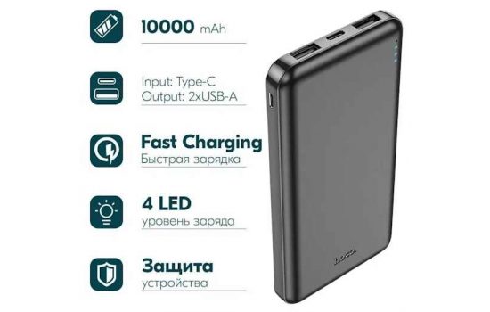 Power Bank Hoco J100 10000mAh Black