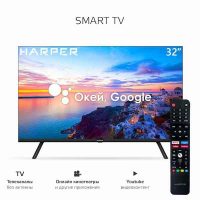 Harper 32" 32R720TS HD Smart TV