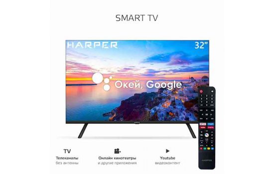 Harper 32" 32R720TS HD Smart TV