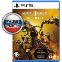 Mortal Kombat 11 Ultimate PS5 русские субтитры