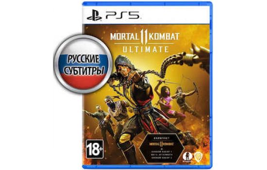 Mortal Kombat 11 Ultimate PS5 русские субтитры