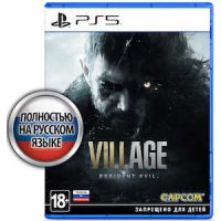 Resident Evil Village PS5, русская версия