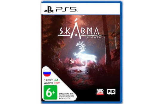 Skabma - Snowfall PS5, русские субтитры