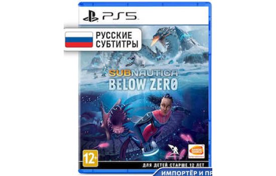 Subnautica Below Zero PS5 русские субтитры