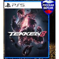 Tekken 8 PS5 русск.субтитры 