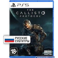 The Callisto Protocol PS5 русс.субтитры