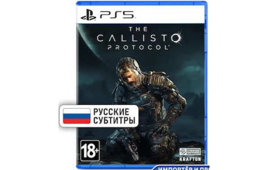 The Callisto Protocol PS5 русс.субтитры