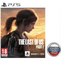 The Last of us Part 1 PS5 русская версия