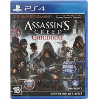 Assassin`s Creed Синдикат PS4 русскя версия