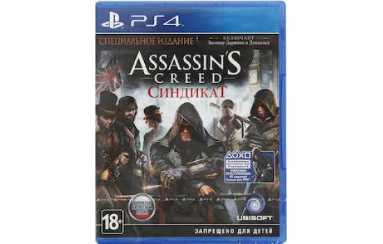 Assassin`s Creed Синдикат PS4 русскя версия