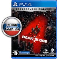 Back 4 Blood - Специальное издание PS4, русские субтитры