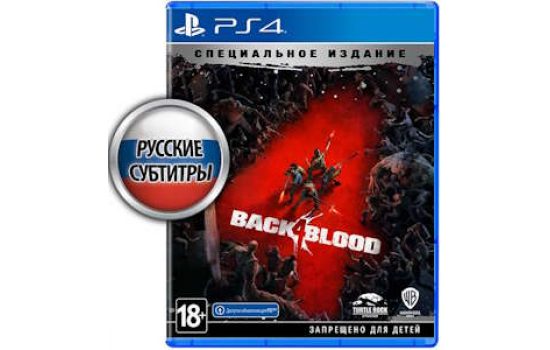 Back 4 Blood - Специальное издание PS4, русские субтитры