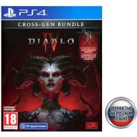 Diablo IV Cross-Gen Bundle PS4, русская версия