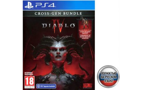 Diablo IV Cross-Gen Bundle PS4, русская версия