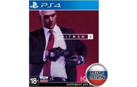 Hitman 2 PS4 русск.субтитры