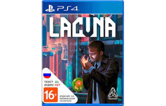 Lacuna PS4, русские субтитры