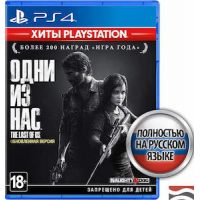 The Last of Us Part 1 Remasterred PS4 русский