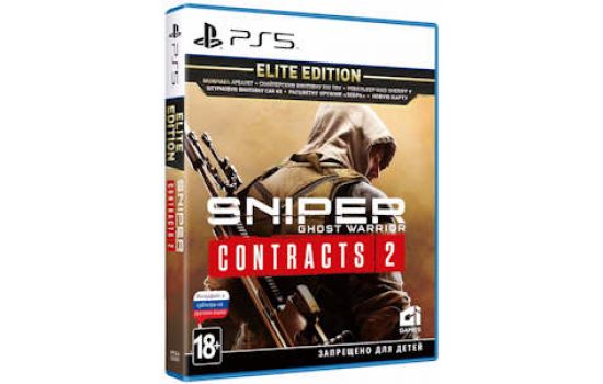 Sniper Ghost Warrior Contracts 2 PS5