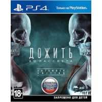 Until Dawn PS4 ENG