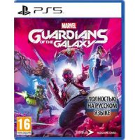 Marvel Guardians of the Galaxy PS5 русская версия