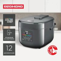 Мультиварка Redmond MC100S