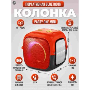 Портативная колонка Hopestar Party One Mini Red, Black, Green