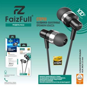 Наушники FaizFull FN32 Black
