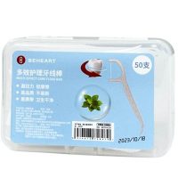 Зубная нить Xiaomi BEHEART Floss Pick (50шт) 