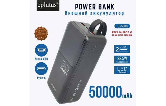 Power Bank Eplutus EB-500Q 50000 mAh Black