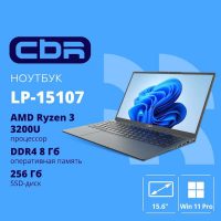 Ноутбук CBR LP-15107,CBR-LP-15107-8G256G-WP,15.6" FHD IPS,Ryzen 3 3200U,8/256Gb,AMD Radeon Vega 3,W11Pro
