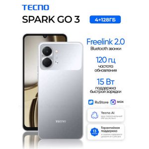 Tecno Spark GO 3 4/128Gb Grey Tecno Spark GO 3 4/128Gb Grey