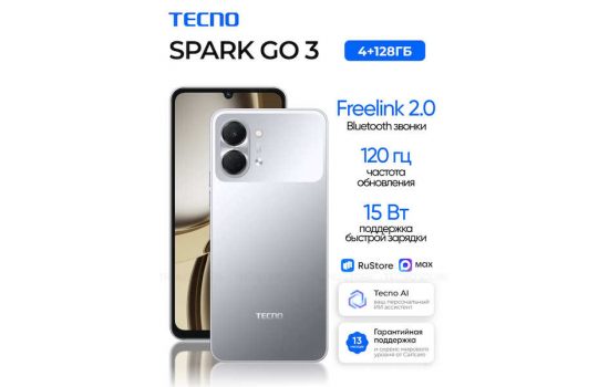 Tecno Spark GO 3 4/128Gb Grey